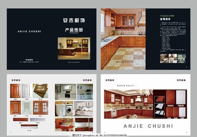 櫥柜畫冊 匠心設計，定義品質生活