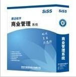 廈門商業管理軟件,軟件開發,軟件技術,商業之星連鎖 | 廈門市博通達信息科技有限公司