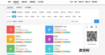 智慧城市系統(tǒng)開發(fā)搭建,智慧生活電商平臺搭建開發(fā)