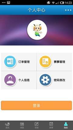 體育場館預訂APP開發(fā)的基本功能是什么?