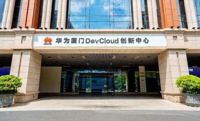 &ldquo;十四五&rdquo;實力開局,華為云為廈門發展特色產業集群點燃&ldquo;數字引擎&rdquo;