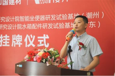 兩大國家級研發(fā)試驗基地在櫻井科技隆重揭牌，引領(lǐng)廈門軟件開發(fā)新篇章