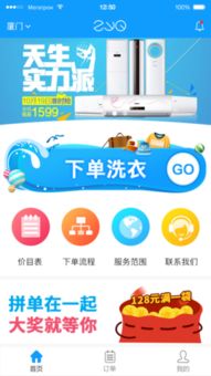 探索zyq官方及安卓版下載方式，解析廈門軟件設(shè)計趨勢