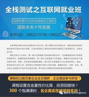 零基礎(chǔ)如何贏在起跑線？廈門軟件開發(fā)高薪就業(yè)指南